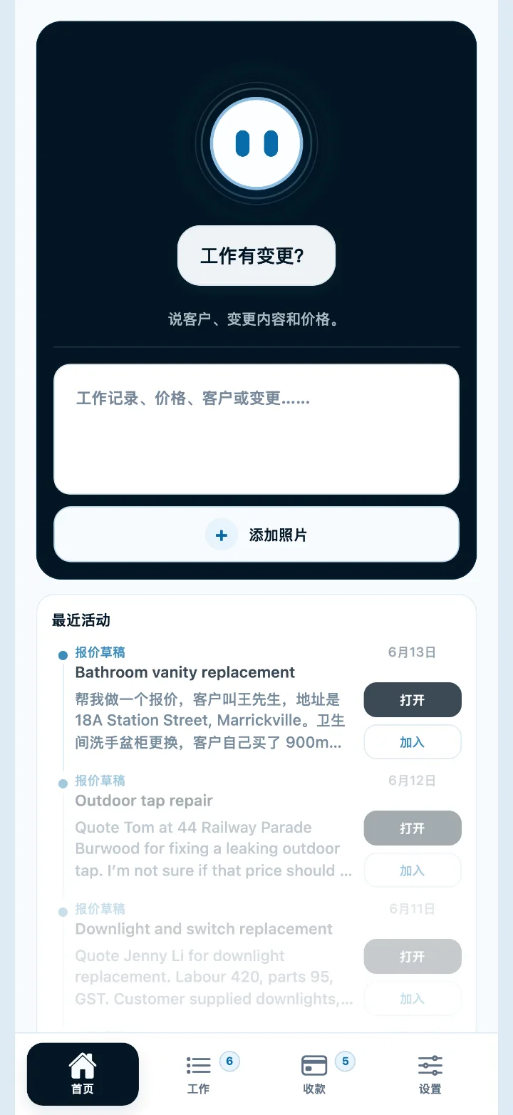 TradieCue handling Chinese and mixed-language notes